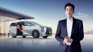 全新专属配置，传祺新能源E9暖心上市！