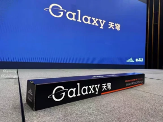 圣戈班量子®膜天穹品牌车衣震撼入局！3980元定价，颠覆者动了谁的蛋糕？