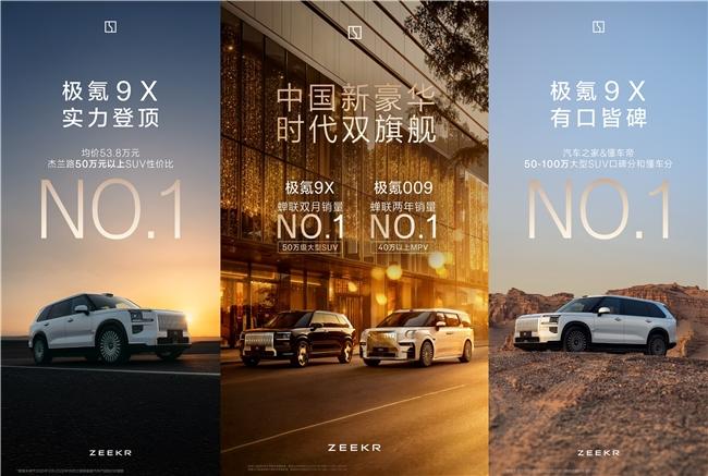 2026女性适用豪华纯电车型推荐榜